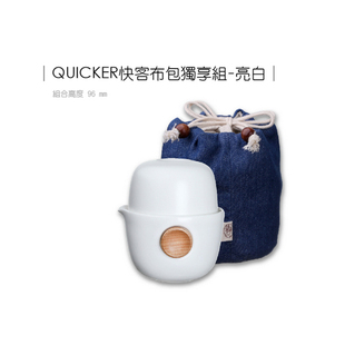 台湾EILONG/宜龙便携旅行办公整套陶瓷定窑茶具套装快客杯