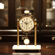欧式座钟客厅轻奢摇摆台钟摆件美式钟表，创意复古大号静音台式时钟