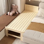 儿童实木简易床异形定制加宽床拼接床大床边床进口松木无漆组合床