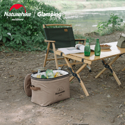NH挪客户外保温冰包大容量便携露营保冷箱野餐包单肩手提保温袋盒