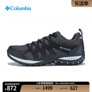 Columbia哥伦比亚户外女子轻盈缓震防水抓地徒步鞋登山鞋DL5457