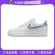 自营Nike耐克女鞋春AF1空军一号休闲运动板鞋DH4406-100