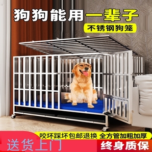 狗笼子小中型犬拉布拉多，大型犬金毛大号，折叠带厕所加厚不锈钢狗笼