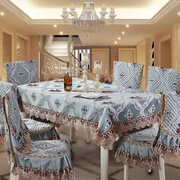 欧式餐桌布椅套椅垫茶几桌布布艺长方形台布椅子套罩餐椅垫套装