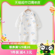 童泰新生儿衣服纯棉连身衣宝宝，保暖内衣加厚婴儿爬服哈衣秋冬