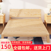 新疆新疆床板实木，板实木床1.5米双人床，1.8米出租房家用简