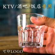 整箱价100/150ml酒吧杯子KTV专用酒杯玻璃八角杯钢化玻璃啤酒杯