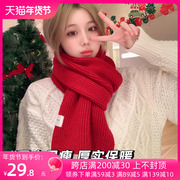 新年红色针织围巾女冬季韩系氛围感加厚保暖情侣毛线围脖外搭披肩