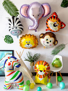 动物气球儿童生日派对装饰卡通，老虎铝膜宝宝玩具气球教室房间布置