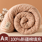 2023新疆纯棉花被子棉被10斤冬季冬天加厚保暖秋冬被棉絮被芯