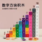 数字方块玩具numberblocks平替数字积木益智玩具积木，早教益智积木