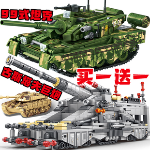 中国99式主战坦克春节乐高军事，积木古斯塔夫巨炮拼装儿童寒假玩具