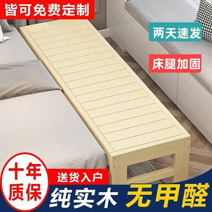 床加宽加长实木床可定制松木，床架儿童拼接床婴儿床单人床大人