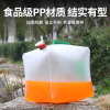 户外装备20l折叠水桶超轻便透明水壶野外饮用水袋便携式野营用品