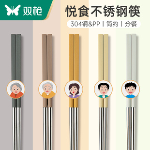 双悦食不锈钢筷子家用高档合金筷子加长油炸耐高温一人一筷