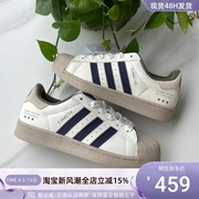 adidas阿迪达斯superstar三叶草男女，休闲贝壳头低帮板鞋ig3852