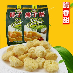 文庙椰子酥120g越南特产好吃的进口零食品奶油办公休闲儿童袋装