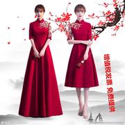 礼仪旗袍迎宾小姐服中式女红色长款中国风礼仪颁奖服大合唱演出服