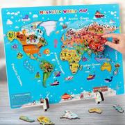 地图拼图儿童益智玩具世界中国早教，磁性教具拼板木质岁toi木制园