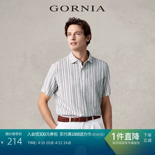 GORNIA/格罗尼雅男士短袖衬衫翻领条纹时尚春夏凉感中年衬衣