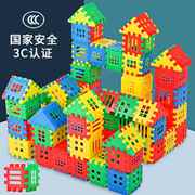 儿童大号塑料房子积木幼儿园男女孩益智拼插装数字方块玩具3-6岁