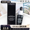 国内 兰蔻新精华肌底液7ml 小黑瓶精华二代 抗皱紧致小样25-3