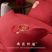 新中式100支结婚四件套婚庆床，上用品红色喜字，狮子刺绣纯棉床单被4
