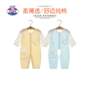 婴儿连体衣服睡衣长袖宝宝，薄款夏季初生，0-3-6个月纯棉新生儿哈衣