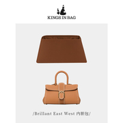kingsinbag适用于德尔沃，brillianteastwest内胆包绸缎(包绸缎)收纳袋