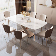 岩板餐桌椅组合意式轻奢，现代简约家用小户型，长方形西餐桌吃饭桌子