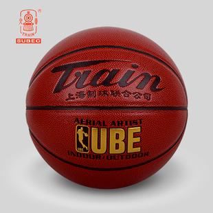 火车头篮球ZK纤维 柔软防滑耐磨室内室外水泥地七7号比赛蓝球