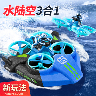 充电遥控船高速电动遥控快艇男孩，儿童水上玩具，船模型水陆空三合一