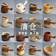 发烧陶围炉煮茶电陶炉烤奶茶室内新中式茶炉套装罐罐茶煮奶侧把壶