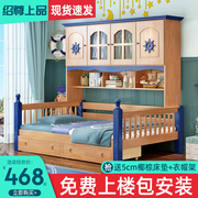 儿童床衣柜一体床小户型省空间实木组合床男孩女孩简约储物衣柜床