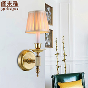 美式卧室床头壁灯单头仿古 欧式客厅背景墙镜前壁灯 创意全铜灯具