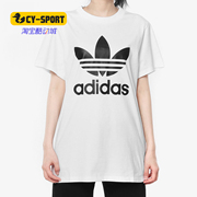 adidas阿迪达斯三叶草boyfriendtee女子短袖上衣dx2322