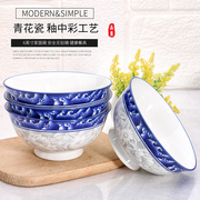 面碗6寸景德镇陶瓷餐具汤碗大号家用大碗泡面碗拉面碗单个中式
