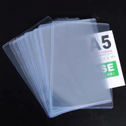 a5硬胶套a4保护胶套透明文件塑料硬卡a3卡套，pvc软硬标识证书