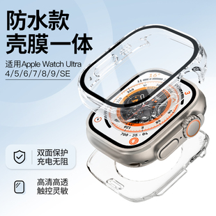 适用iwatch保护壳s9苹果手表保护壳applewatchultra2保护壳膜一体se硬全包，防水s8透明s7超薄s6钢化保护膜5代4