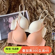 日本裸感无痕内衣女小胸聚拢上薄下厚少女无钢圈收副乳防下垂文胸