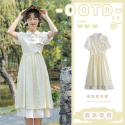 新中式改良蝴蝶结连衣裙女2024夏季甜美假两件裙子淡黄色长裙