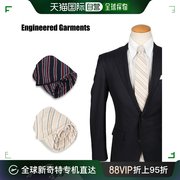engineeredgarments领带，男士婚礼领带，20s1h006品牌
