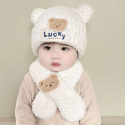 婴儿帽子秋冬季可爱小熊宝宝毛绒，护耳帽围巾，套装保暖男女童套头帽