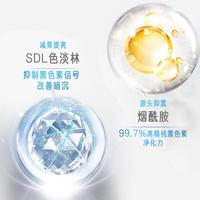 olay玉兰油淡斑小白瓶精华液，美白祛斑烟酰胺，防晒霜组合装