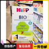 德国原产喜宝hipp Bio有机婴儿奶粉1段0-6个月600g 4盒包税