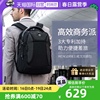 自营威戈双肩包男大容量，商务休闲电脑包，学生书包户外旅行背包