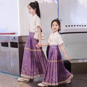 马面裙亲子装母女春款套装女童汉服2024儿童中国风小女孩古装春季