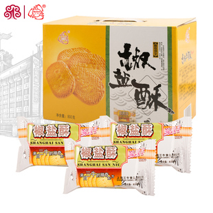 上海三牛椒盐酥饼干万年青整箱800g散装包装零食新老包装随机发