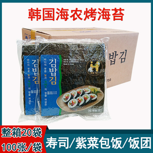 韩国进口海农紫菜包饭用海苔，100张*10包整箱，烤紫菜寿司海苔片