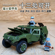 合金装甲车军车模型儿童军事玩具汽车仿真东风猛士越